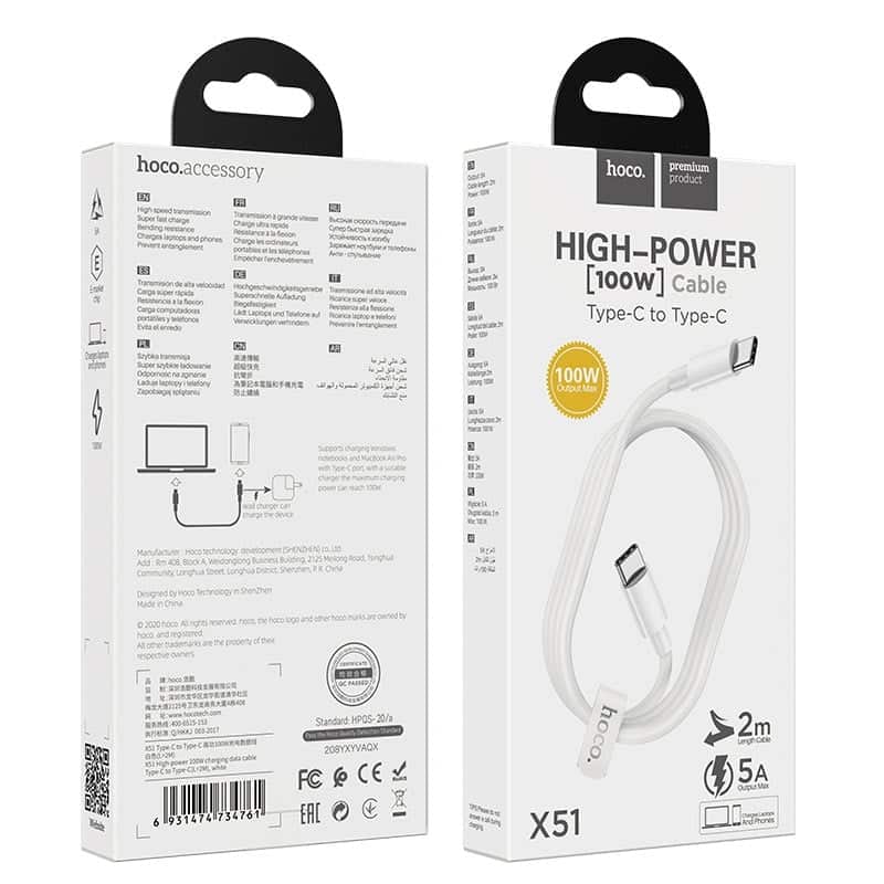 Hoco X51 High-Power Type-C to Type-C Charging Cable 100W 2M (White)