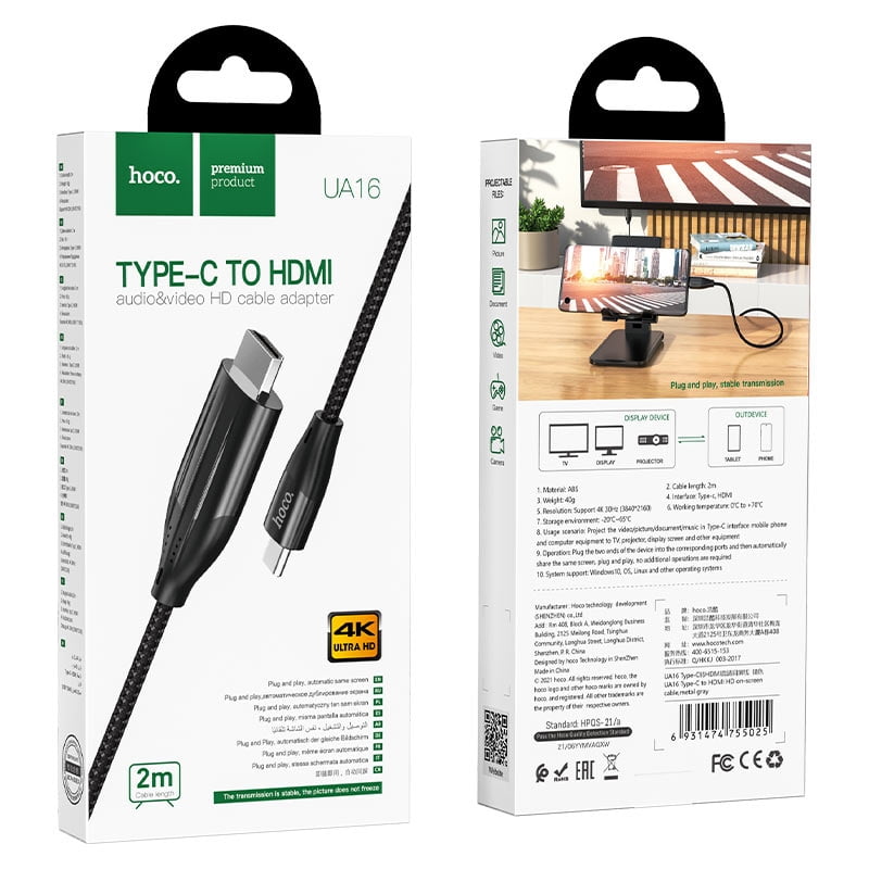 Hoco UA16 4K HD Type-C to HDMI Cable (2M) Tarnish