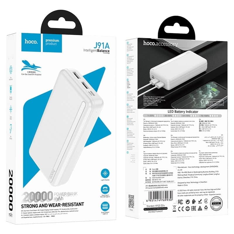Hoco J91A Dual USB Flame Retardant Shell Power Bank 20000mAh (White)